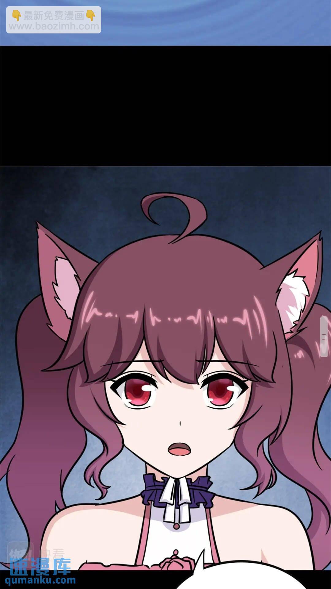 我的守護女友 - 417(2/2) - 1