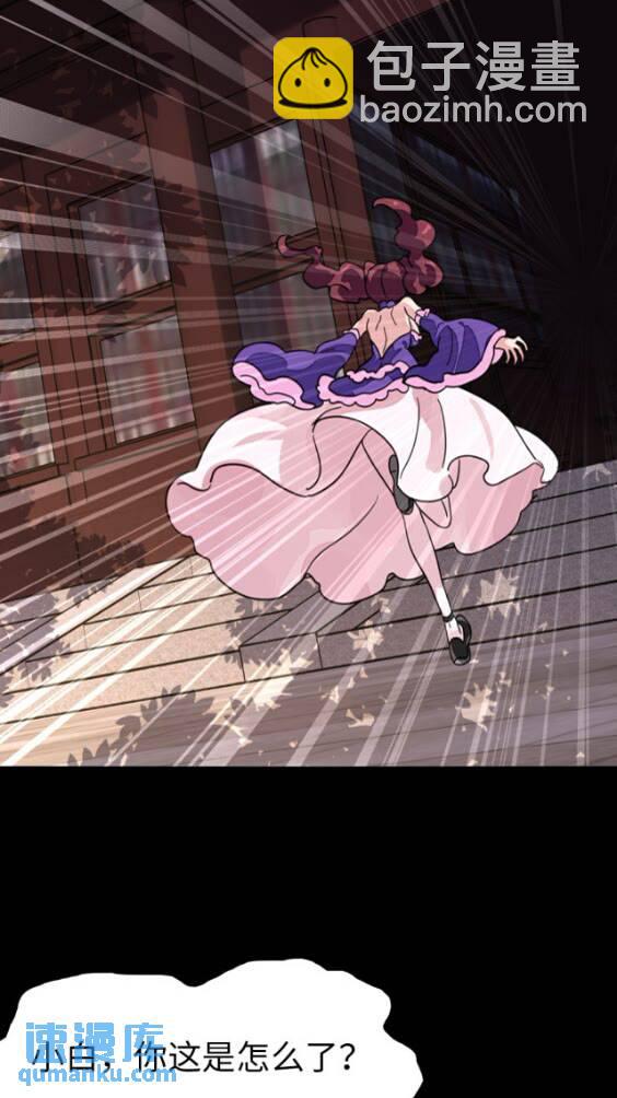 我的守護女友 - 419(1/2) - 4