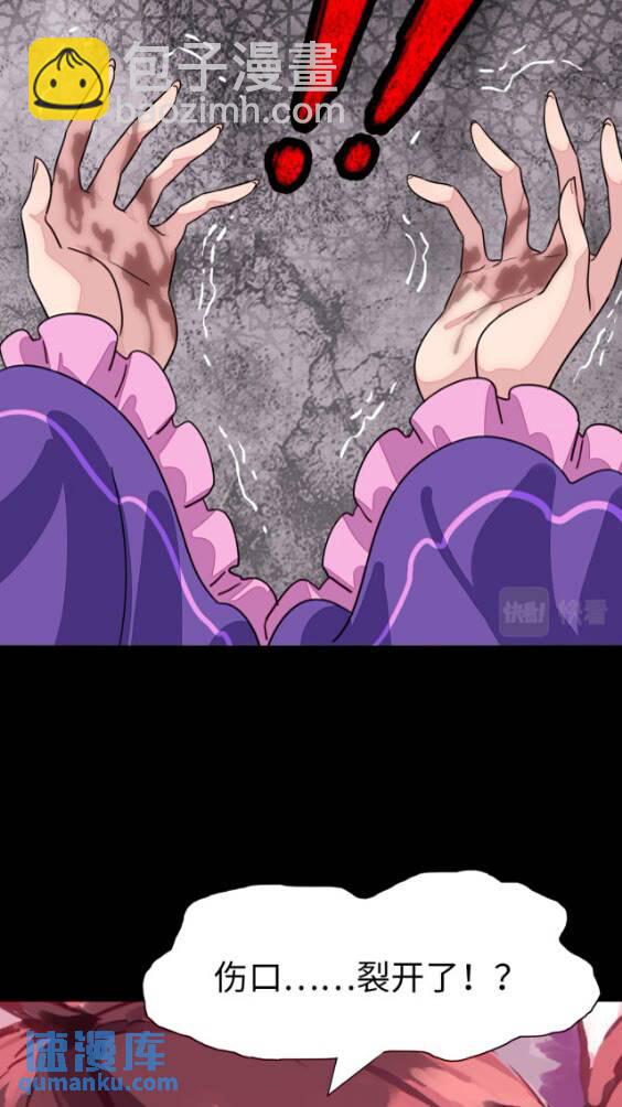 我的守護女友 - 419(1/2) - 6