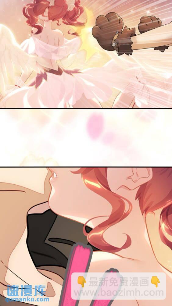 我的守護女友 - 419(1/2) - 6