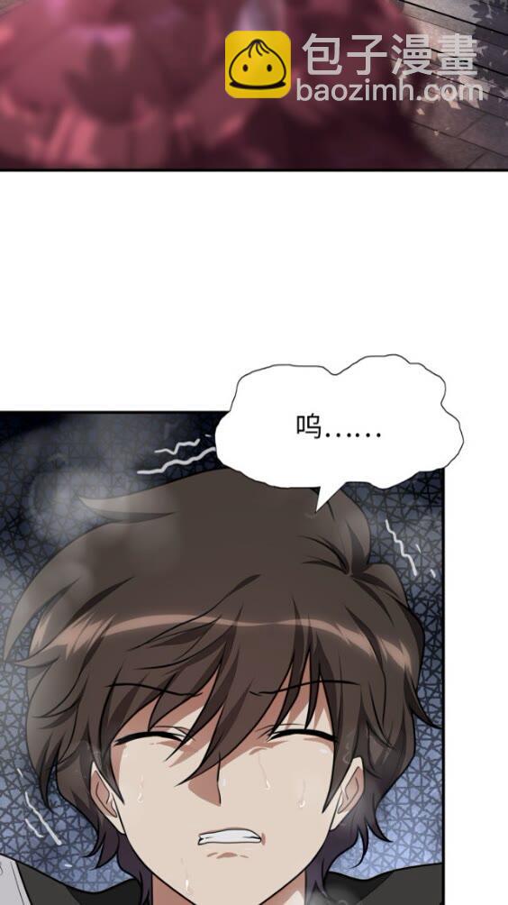 我的守護女友 - 419(1/2) - 5