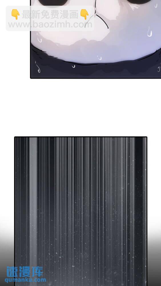 我的守護女友 - 419(1/2) - 7