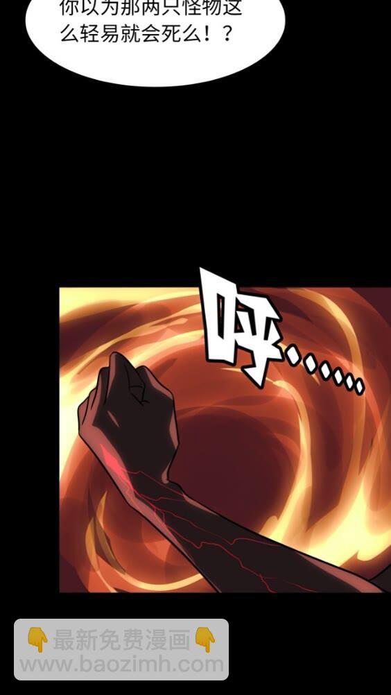 我的守護女友 - 421(1/2) - 8