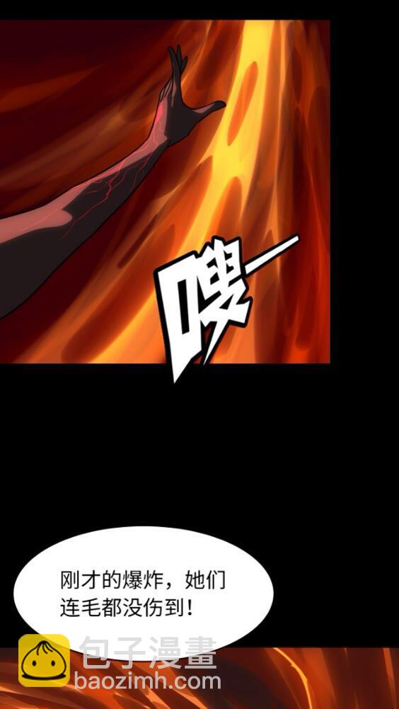 我的守護女友 - 421(1/2) - 1