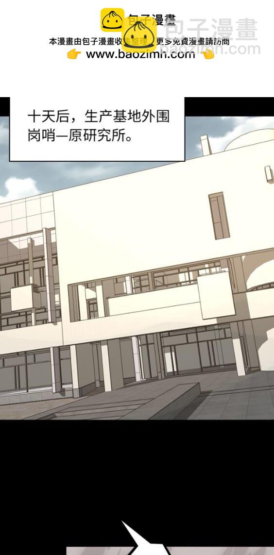 我的守護女友 - 421(1/2) - 2