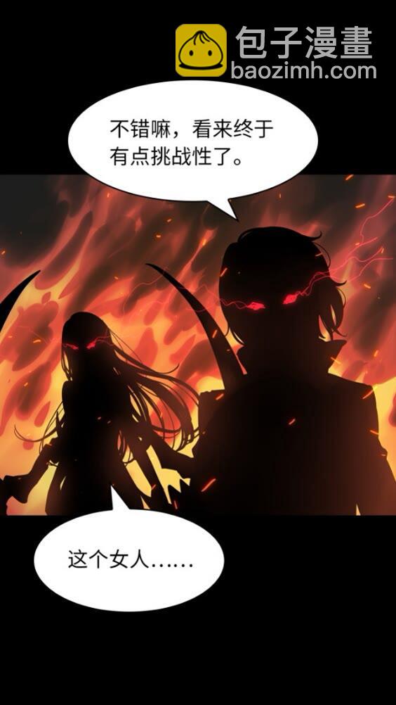 我的守護女友 - 421(1/2) - 4