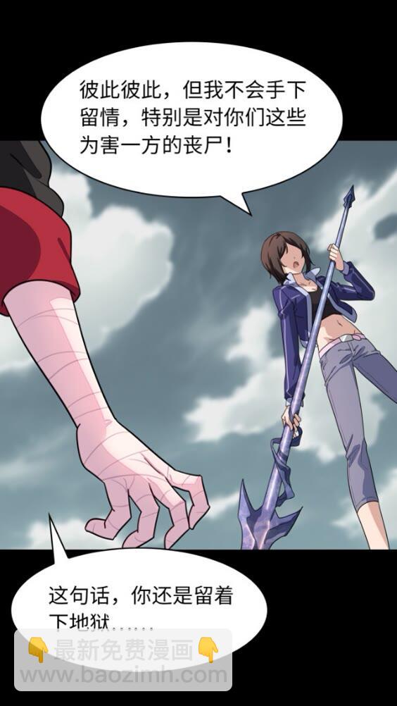 我的守護女友 - 421(1/2) - 5