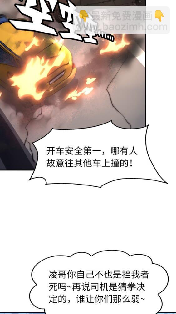 我的守護女友 - 421(1/2) - 7