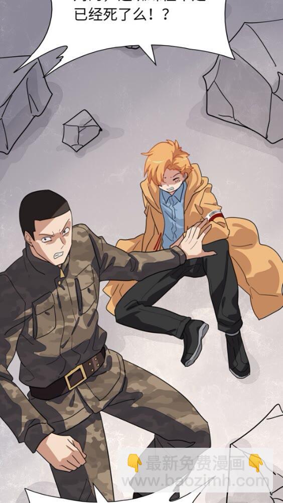 我的守護女友 - 421(1/2) - 4