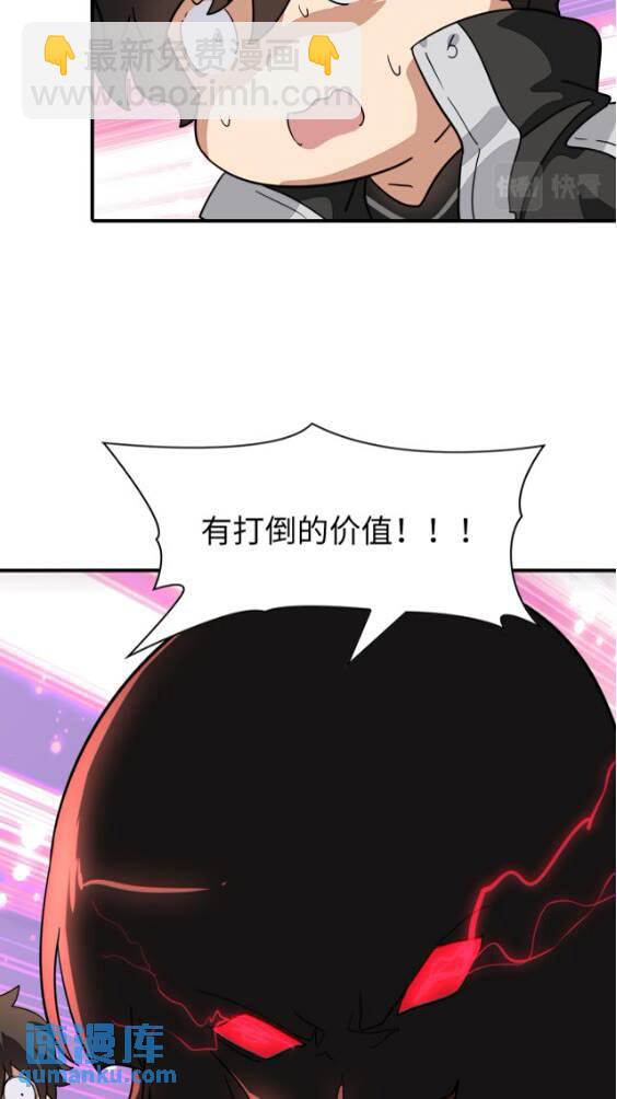 我的守護女友 - 421(1/2) - 5