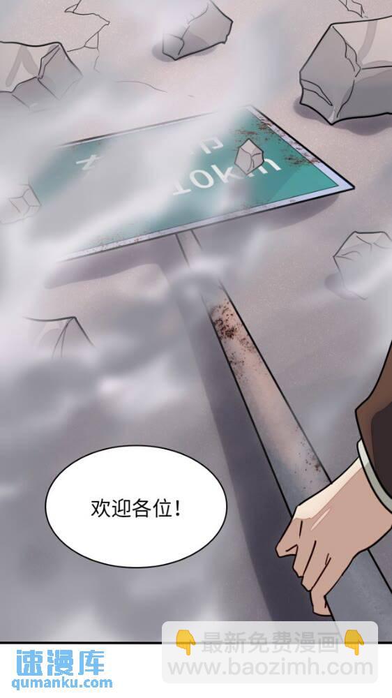 我的守護女友 - 421(2/2) - 1