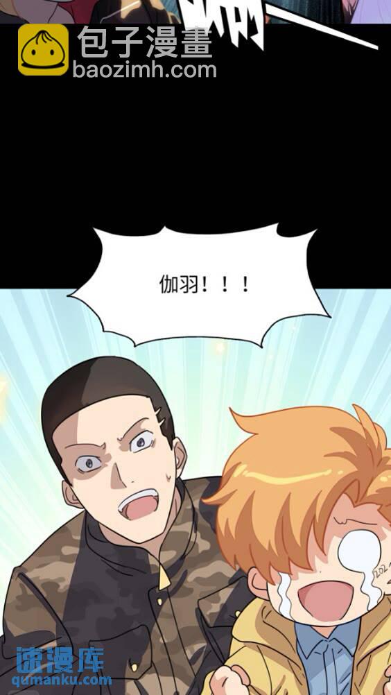 我的守護女友 - 421(1/2) - 1