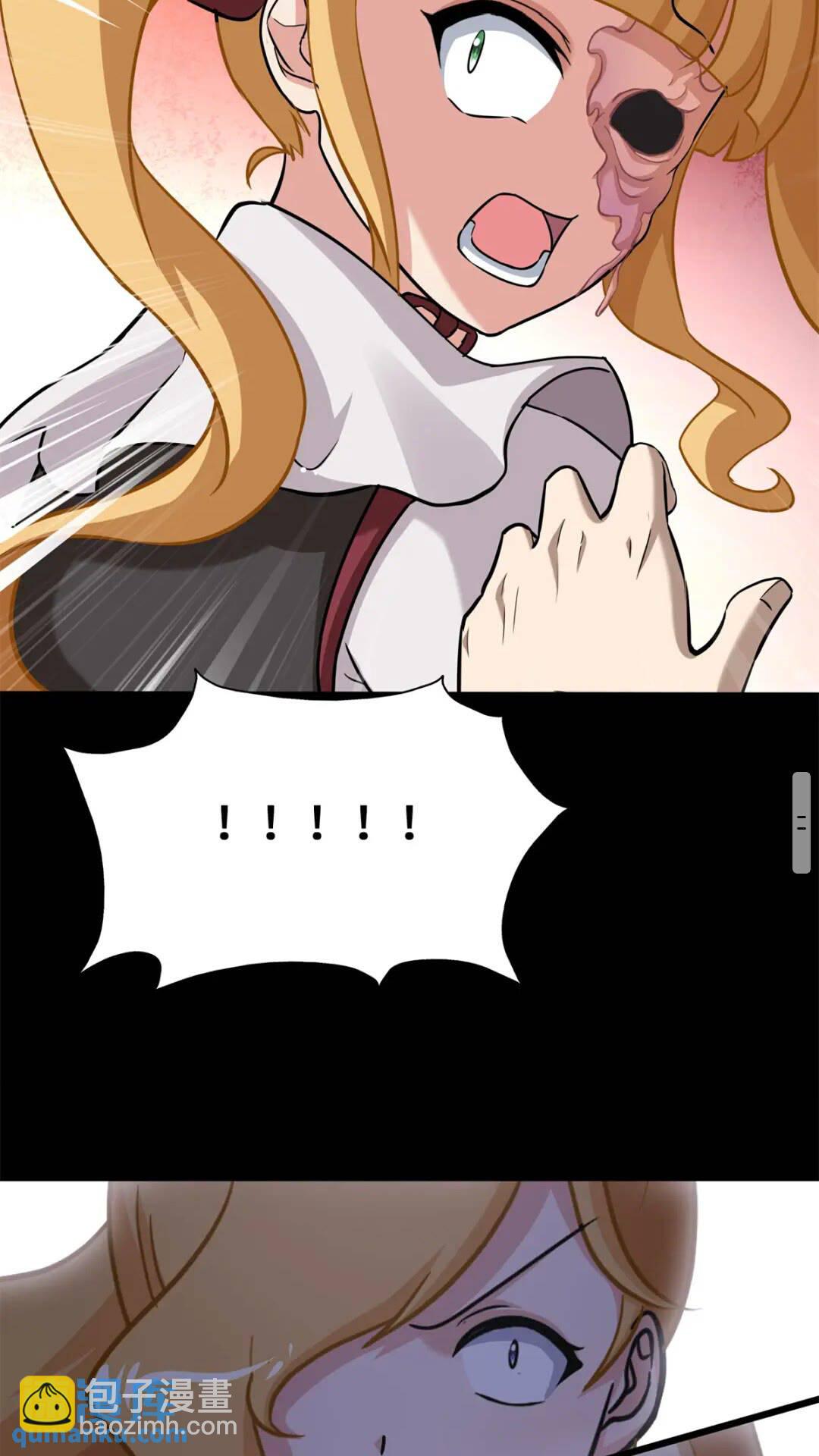 我的守護女友 - 423(1/2) - 8