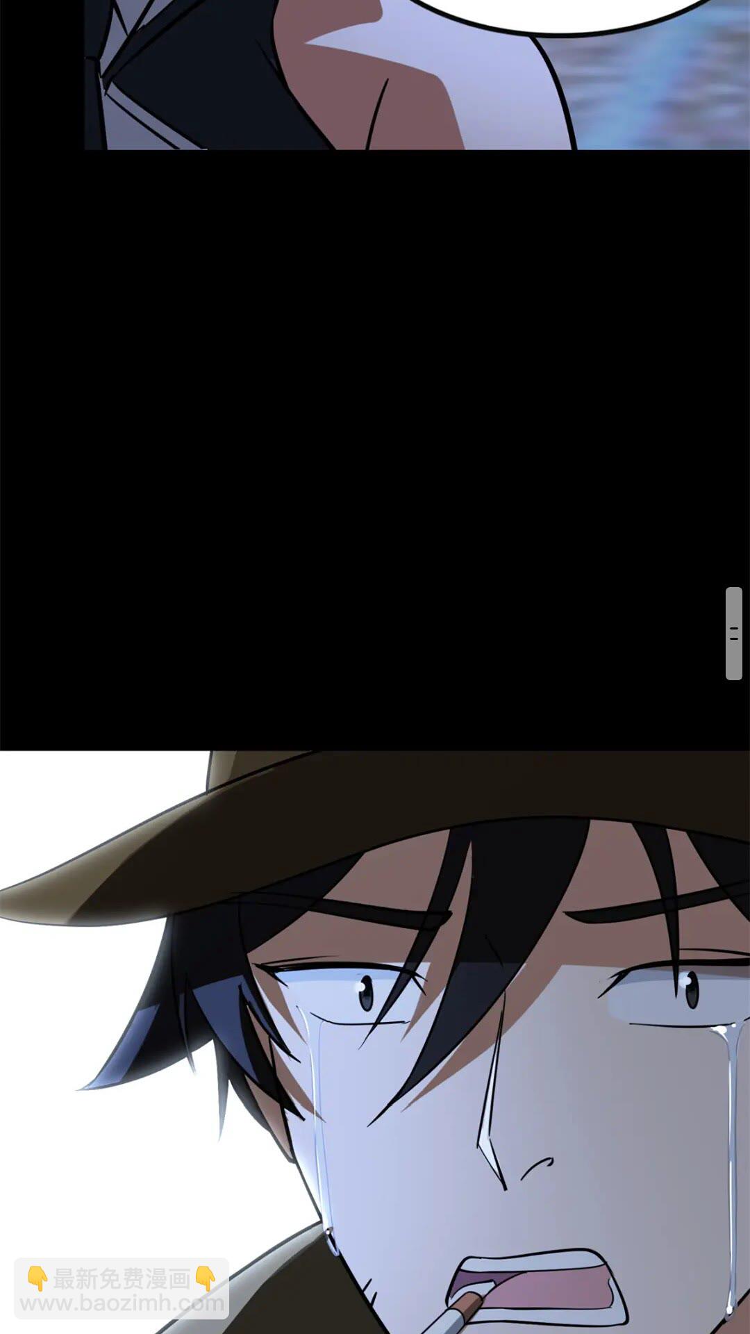 我的守護女友 - 423(2/2) - 4