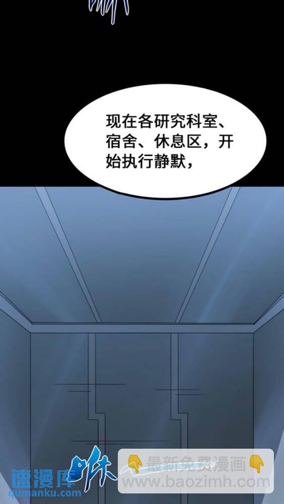 我的守護女友 - 425(1/2) - 8