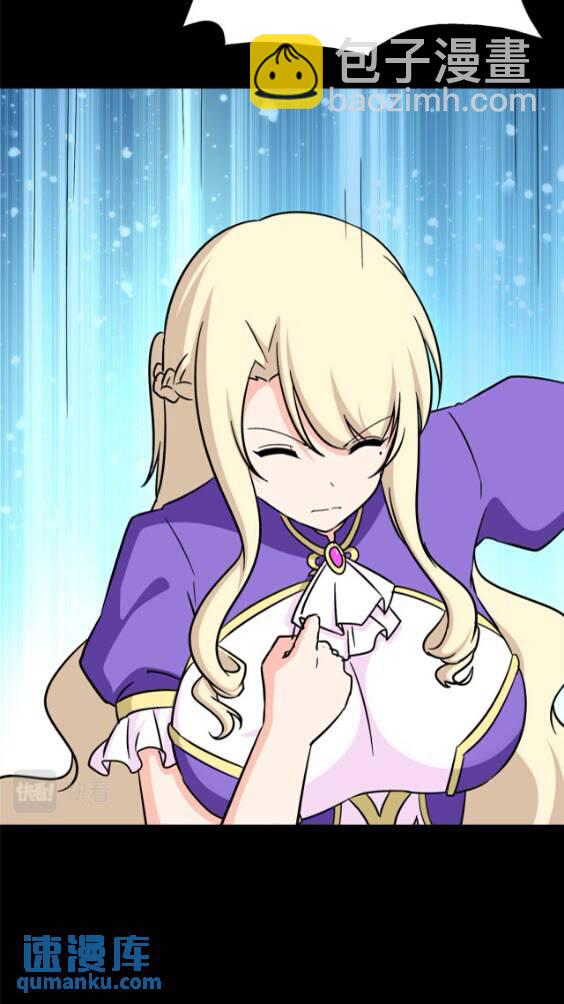 我的守護女友 - 425(2/2) - 6