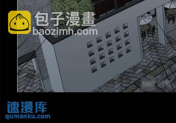 我的守護女友 - 425(2/2) - 6