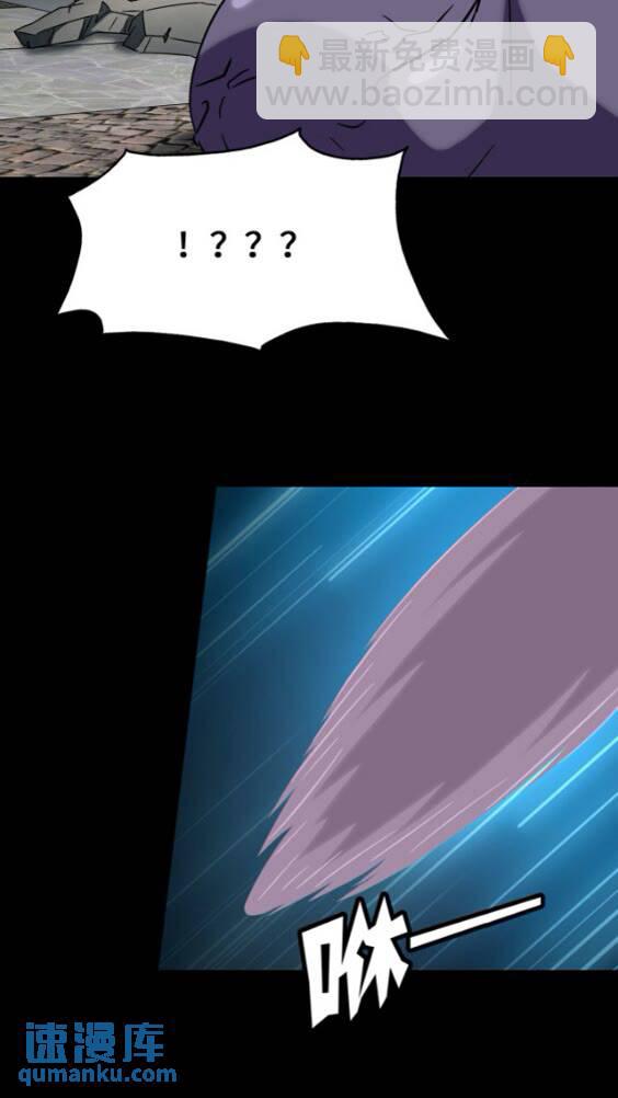 我的守護女友 - 425(2/2) - 5