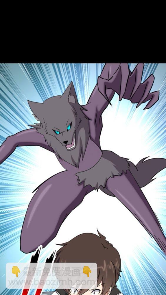 我的守護女友 - 425(2/2) - 6