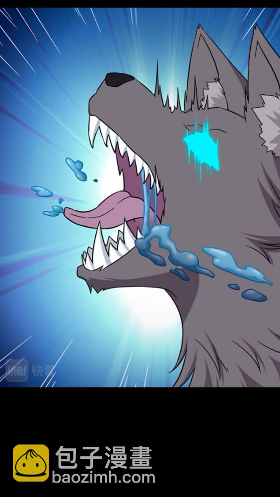 我的守護女友 - 425(2/2) - 1