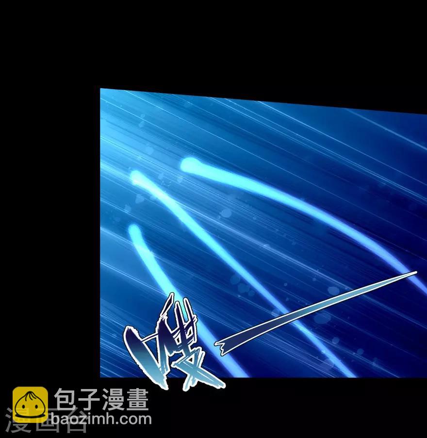 我的守護女友 - 第43話(1/2) - 7