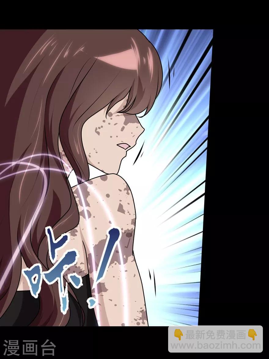 我的守護女友 - 第43話(1/2) - 8