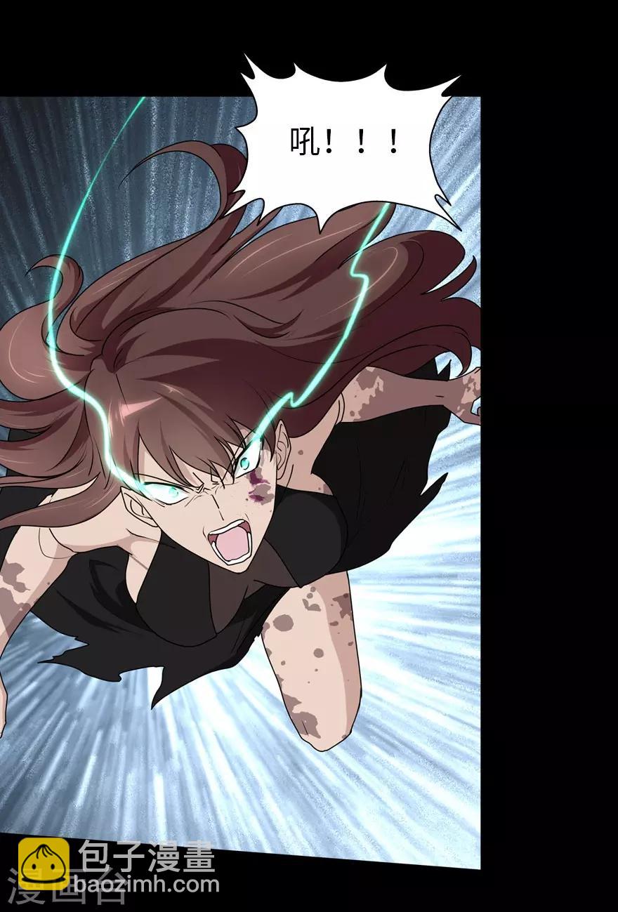 我的守護女友 - 第43話(1/2) - 3