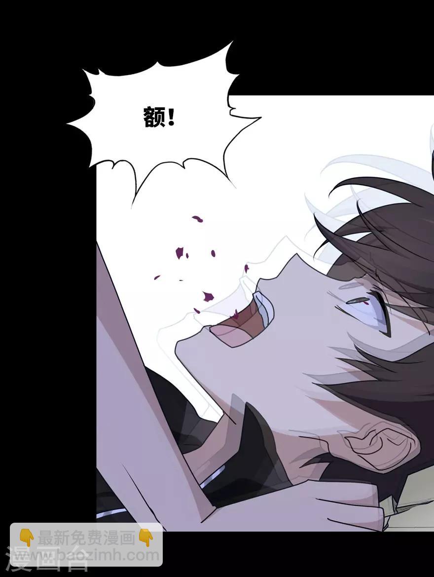 我的守護女友 - 第43話(1/2) - 6