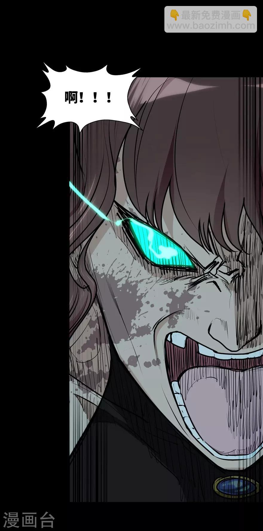 我的守護女友 - 第43話(1/2) - 2