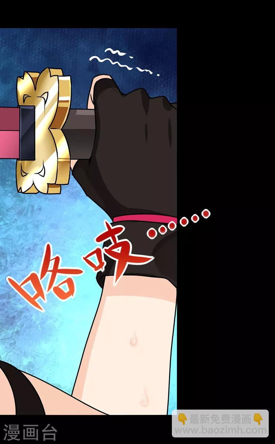 我的守護女友 - 第43話(1/2) - 4