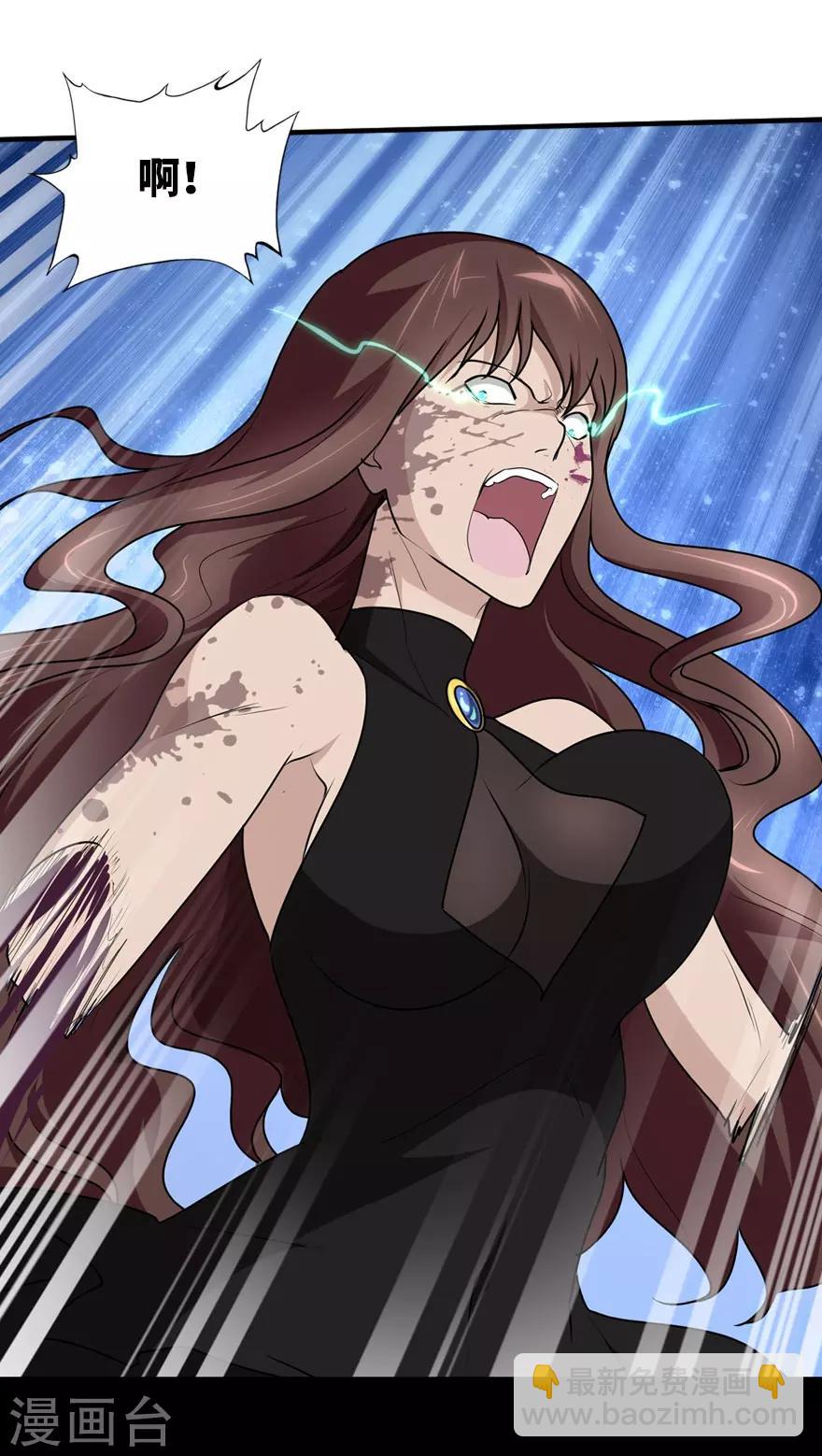 我的守護女友 - 第43話(1/2) - 1