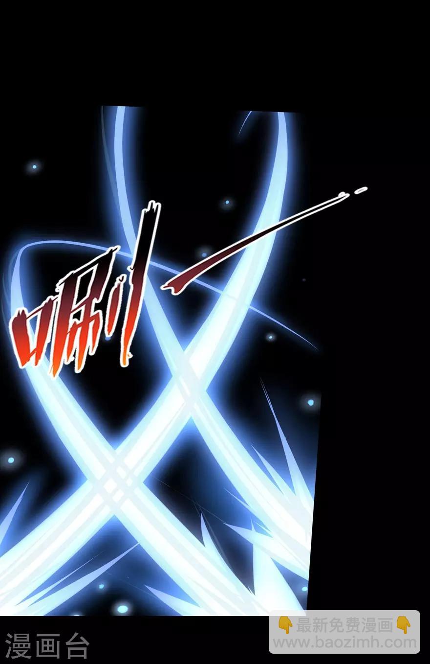 我的守護女友 - 第43話(1/2) - 5