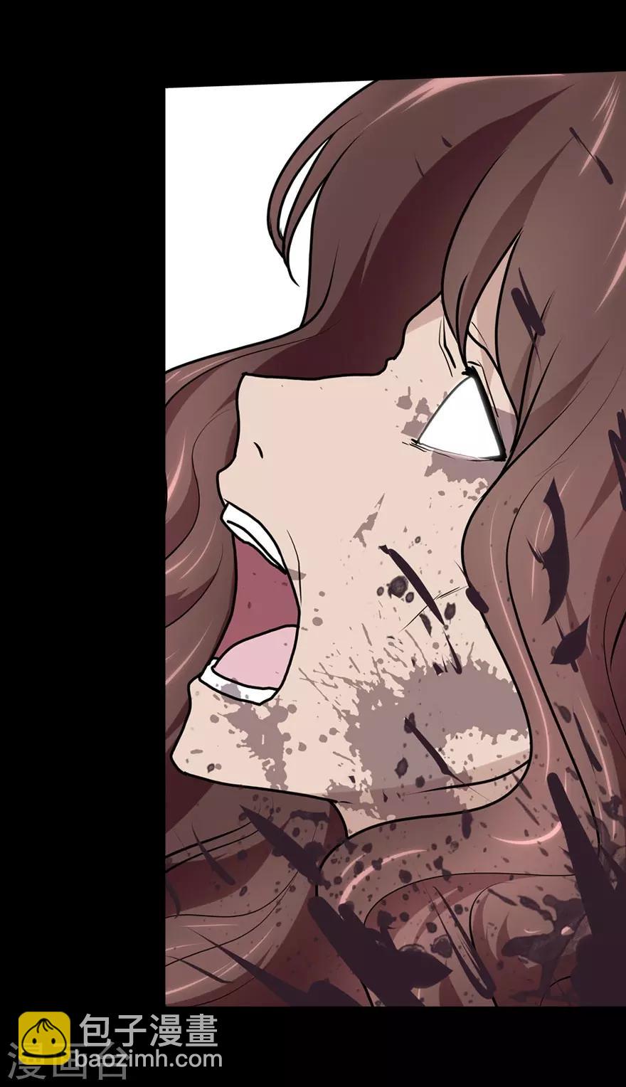 我的守護女友 - 第43話(1/2) - 6