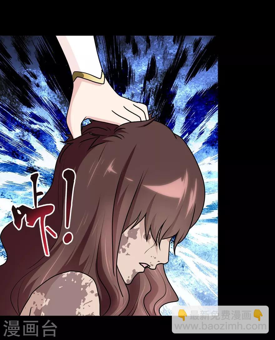 我的守護女友 - 第43話(1/2) - 7