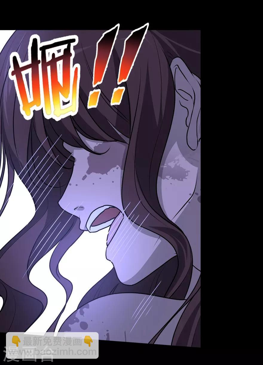 我的守護女友 - 第43話(1/2) - 6