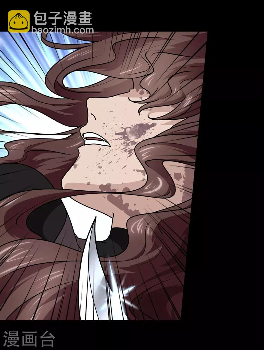 我的守護女友 - 第43話(1/2) - 1