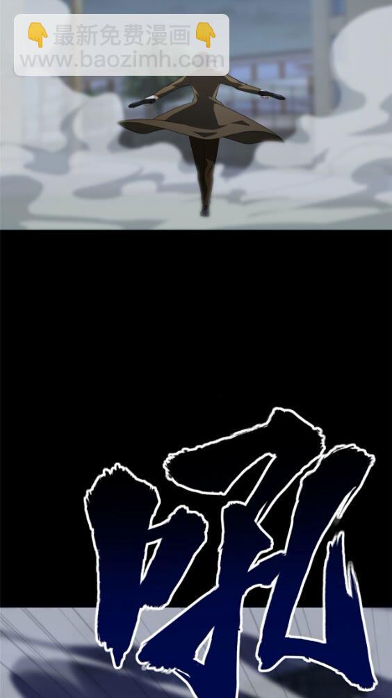 我的守護女友 - 427(1/2) - 7