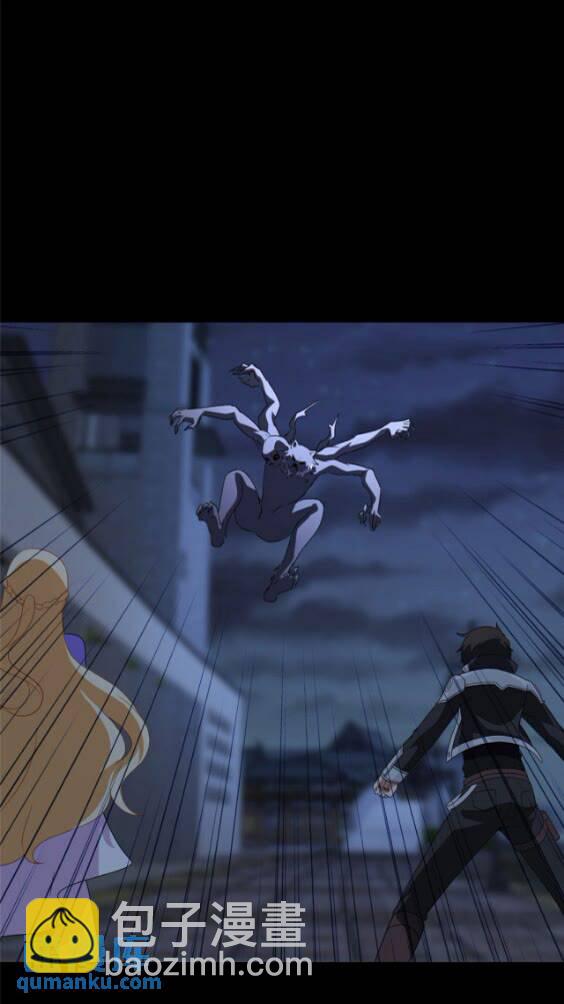 我的守護女友 - 427(1/2) - 2