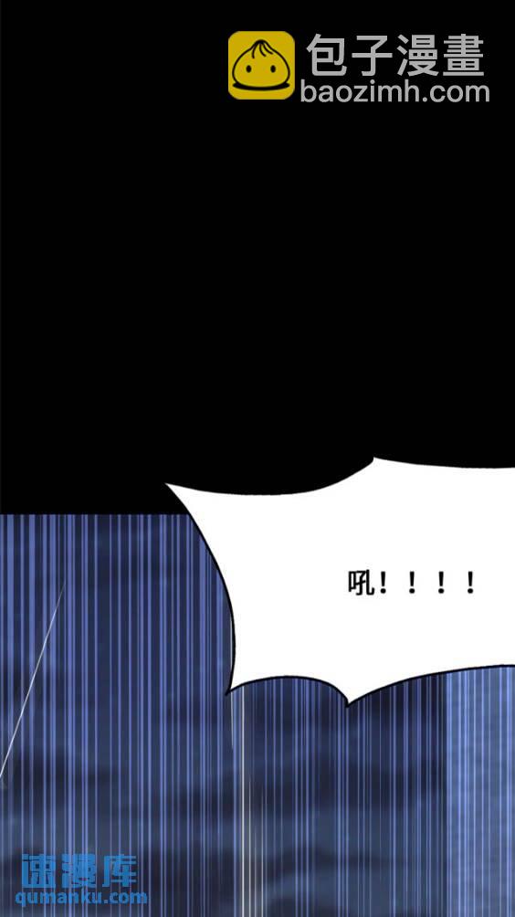 我的守護女友 - 427(1/2) - 3