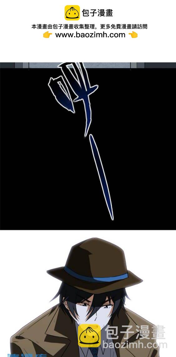 我的守護女友 - 427(1/2) - 2