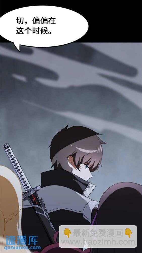 我的守護女友 - 427(1/2) - 8