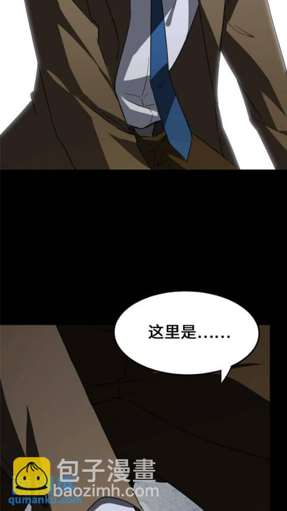 我的守護女友 - 427(1/2) - 3