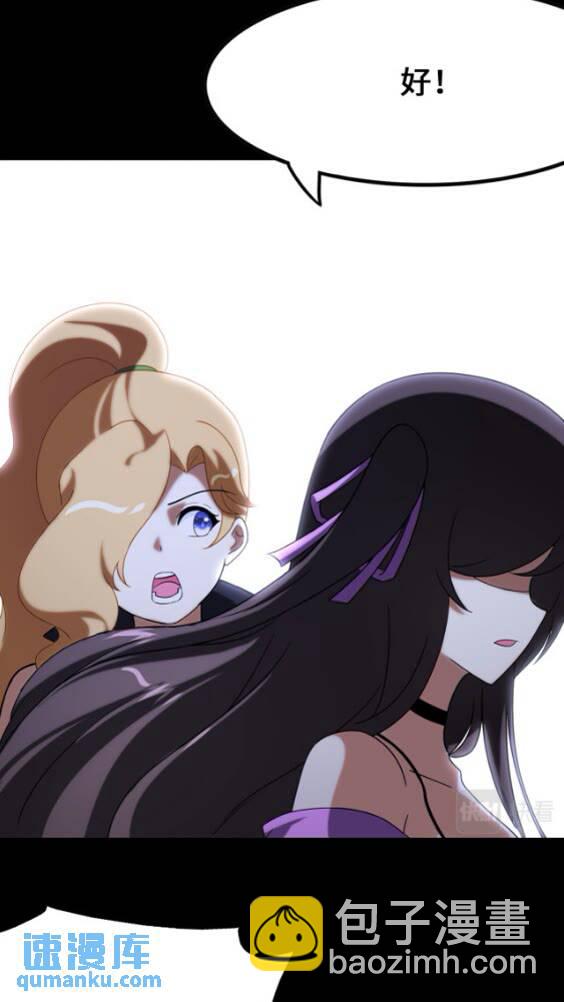 我的守護女友 - 427(1/2) - 6