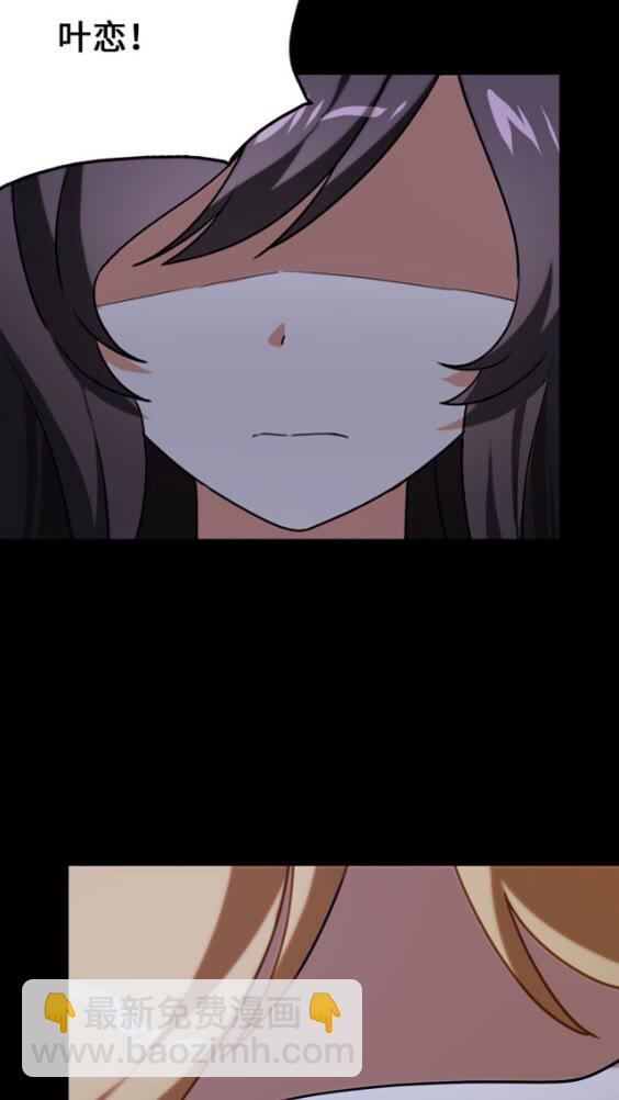 我的守護女友 - 427(1/2) - 7