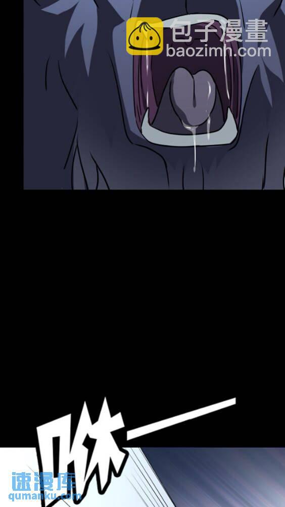 我的守護女友 - 427(1/2) - 5