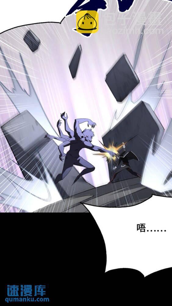 我的守護女友 - 427(1/2) - 2