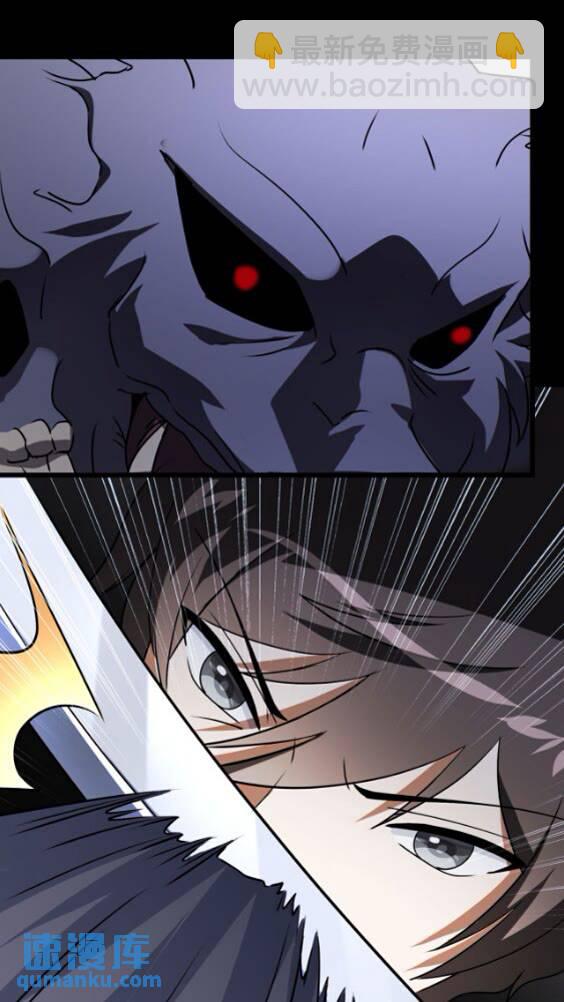 我的守護女友 - 427(1/2) - 3