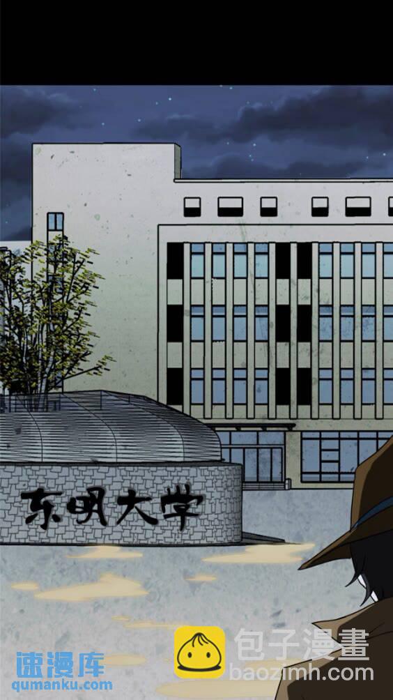 我的守護女友 - 427(1/2) - 5