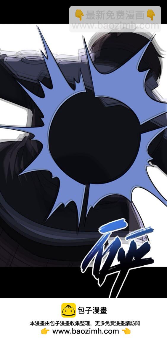 我的守護女友 - 427(1/2) - 2