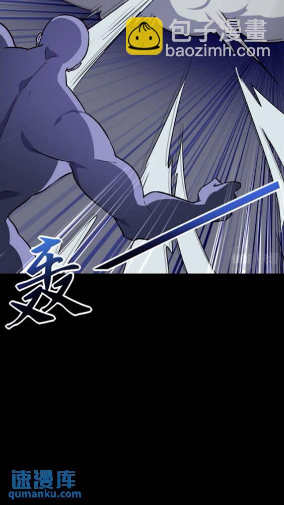 我的守護女友 - 427(2/2) - 6